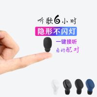 无线蓝牙耳机单耳迷你安卓安卓手机小巧