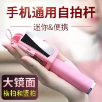 迷你手机自拍杆线控无需蓝牙两用神器拍照mini自拍杆安卓