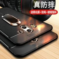 mate10手机壳 mate10pro保护套mete9硅胶mate8软壳全包防摔潮