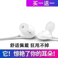 耳机x21x20x9x7x6x5y79y83y67y66线控带麦可通话