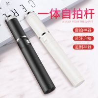 补光自拍杆多功能手机三脚架户外旅游便携迷你网红拍照支架