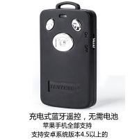 自拍杆配件,蓝牙遥控自拍器,自拍杆三脚架,单个出售|[充电款]云腾蓝牙遥控器