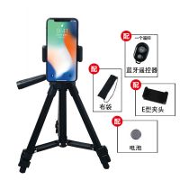 手机支架支架快手主播王红桌面懒人支架蓝牙自拍杆落地三脚架