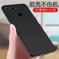 v20手机壳20i保护套 20i全包软防摔磨砂男女款