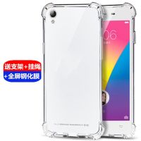 y51手机壳y51a气囊防摔软壳透明y51tl全包边个性保护套y51l