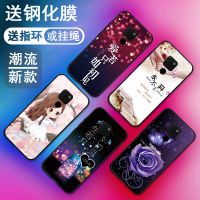 mate20手机壳女款软硅胶磨砂全包防摔hma-al00保护套个性