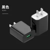 3c认证充电器mate10 9 p20 pro快充插头手机平板|深黑色 双口[充电头]速充