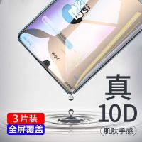 9i钢化膜全屏lld-al20/al30抗蓝光防爆膜手机玻璃保护膜