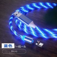 磁力磁吸数据线加长type-c手机快充充电器线|流光蓝色[2米] 一线一头[Type]