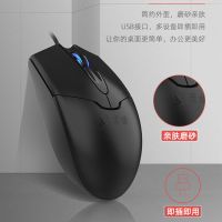 op-550有线鼠标台式机笔记本家用办公游戏防水网吧画图商务