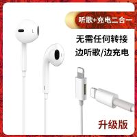 7耳机新款听歌充电二合一iphone6s/8/x圆头扁头线控耳机