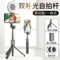 手机支架自拍杆多功能三脚架拍照