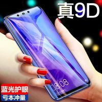 nova3 nova3e钢化膜全屏覆盖保护膜蓝光玻璃手机膜nova3i