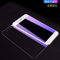 y55 y55a钢化膜y55 y55l手机保护膜全屏抗蓝光防爆玻璃膜