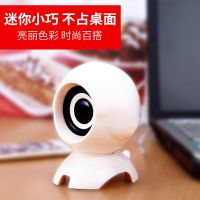 电脑音响台式机笔记本家用小型影响喇叭音炮手机有线小音箱