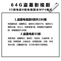金庸电视剧u盘车载手机神雕侠侣射雕英雄传鹿鼎记mp4视频优|64G盗墓电视剧204集电影35部 3.0U盘送头