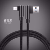 数据线速快充x9x9s手机x20闪充plus速冲充电器|2米黑色弯头Micro[快充线]