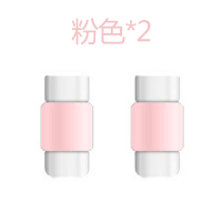 数据线保护套6/7plus8/x手机充电器线id防折断保护头|粉色 加长6个装