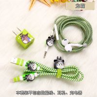 苹果数据线保护套手机充电器保护线iphone充电线保护绳耳机绕线器|升级款龙猫