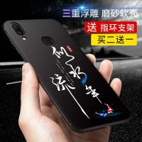 x21手机壳男x23手机套x21i防摔硅胶x20软外壳x21a保护套