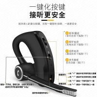 v8s商务无线蓝牙耳机长待机挂耳式手机型运动迷你开车声控