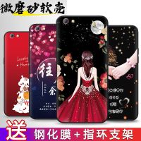 r9s手机壳女款r9sk硅胶保护套r9软壳r9st手机套磨砂防摔潮