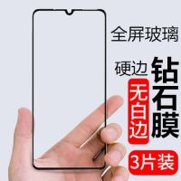 nova5 nova5pro全屏硬边钢化膜黑边5ipro玻璃手机保护膜