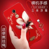 红米note4手机壳note5a/note3/note4x/5plus5x软硅胶保护套6x