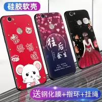 nova手机壳 nova手机套软硅胶防摔卡通caz-al10保护套外壳女