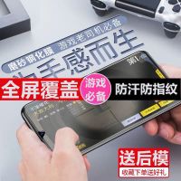 y7s磨砂钢化膜y3全屏手机防爆蓝光游戏款y3防汗保护贴膜