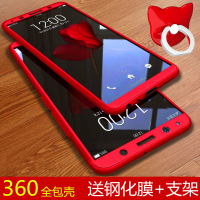 y75手机壳y79保护套y75a全包磨砂硬壳y79a手机套防摔硬壳男女