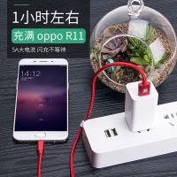数据线手机充电线闪充r11 r9 r15 r9s r11s加长快充