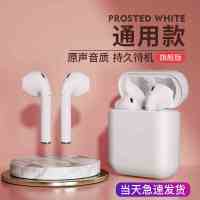迷你蓝牙耳机无线挂耳式双耳入耳运动