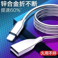 手机充电线///type-c/质/锌合金/金属弹簧/快充/数据线