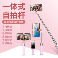 自拍杆多功能便携伸缩手机支架美颜落地手持自拍神器支架