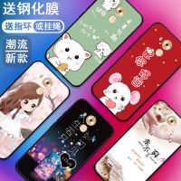 mate8手机壳mate9手机套钢化膜保护套软硅胶防摔磨砂个性外壳