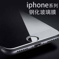 6钢化膜7玻璃8plus薄保护xmax手机5se非全覆盖贴xr