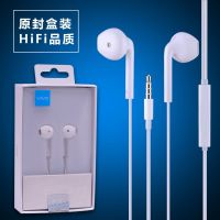 耳机x21 x23 x9 x21 y93 y85 z1 z3 y66带麦线控