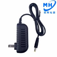 9v10v12v1.5a2a电源适配器 移动碟影机移动evddvd小电视充电器线|机子底部标签：10V1.5A