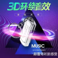车载音乐u盘热门无损网络歌舞嗨曲dj流行mp4音质视频mv汽车优盘|32g精选(DJ歌曲+DJ视频)