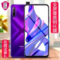 9x 9xpro钢化膜全屏覆盖抗蓝光 9x玻璃保护膜手机膜