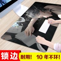 吃鸡卡通鼠标垫大号lol英雄联盟加厚键盘垫锁边中号游戏桌垫大