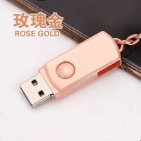 u盘16g/32g/64g/128g手机电脑两用学生金属车载优盘|玫瑰金 64G