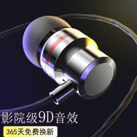 金属重音耳机线 手机耳机k歌入耳式耳塞
