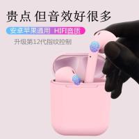 mate30无线蓝牙耳机p20/p30跑步运动p40入耳式音质