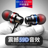 重音手机耳机线适用运动耳塞入耳式