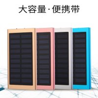 太阳能充电宝智能薄便携移动电源8000mah2