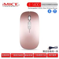 厂家直销无线蓝牙鼠标电脑笔记本 无声静音游戏鼠标可充电