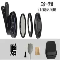手机镜头广角微距渐变滤镜p20prox双摄像头r17拍照|广角微距CPL三合一