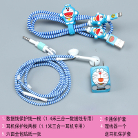 11数据线保护套x手机充电器保护线8/7plus耳机缠绕绳|卡通叮当猫
